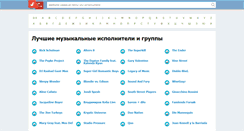 Desktop Screenshot of expresssoft.ru