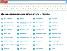 Tablet Screenshot of expresssoft.ru